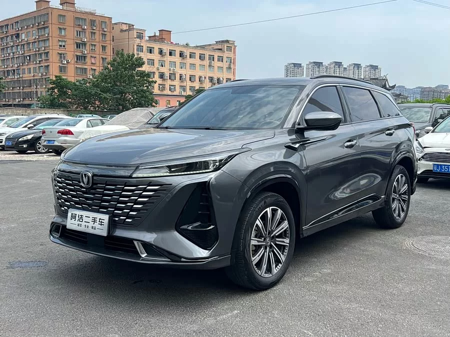 Changan CS75PLUS