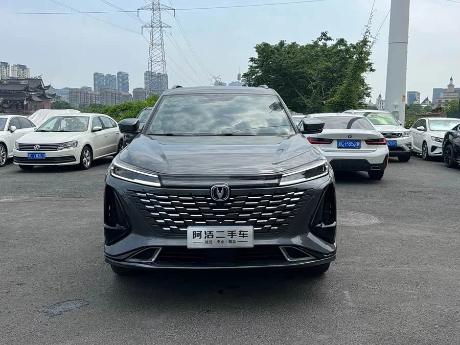 Changan CS75PLUS