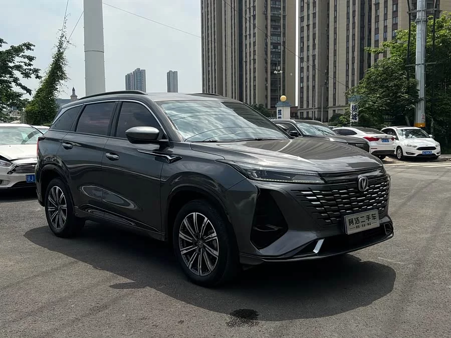 Changan CS75PLUS