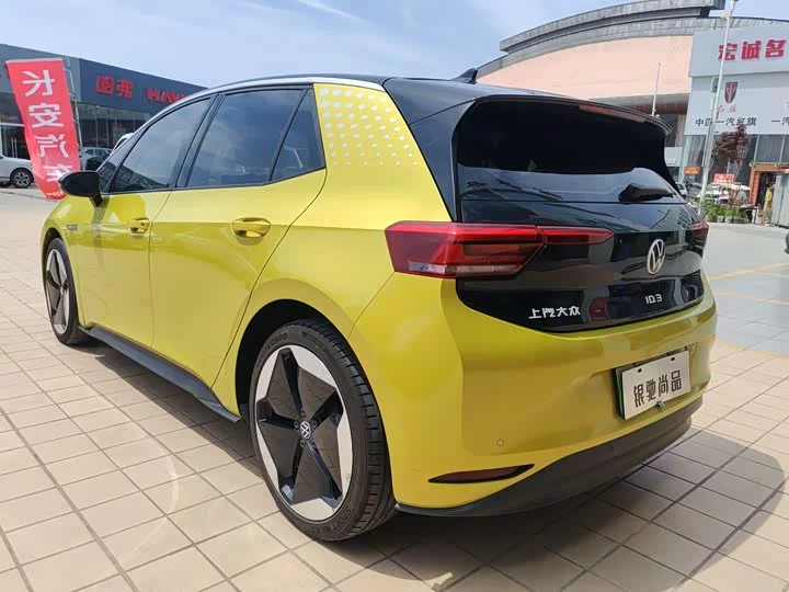 Volkswagen ID.3