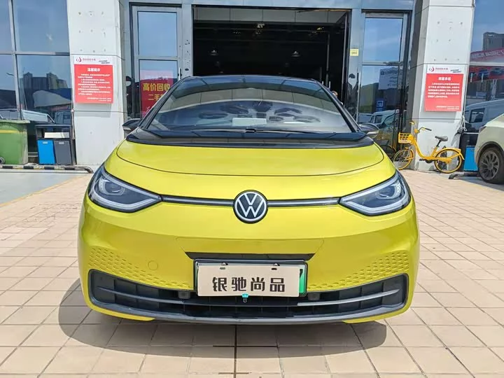 Volkswagen ID.3