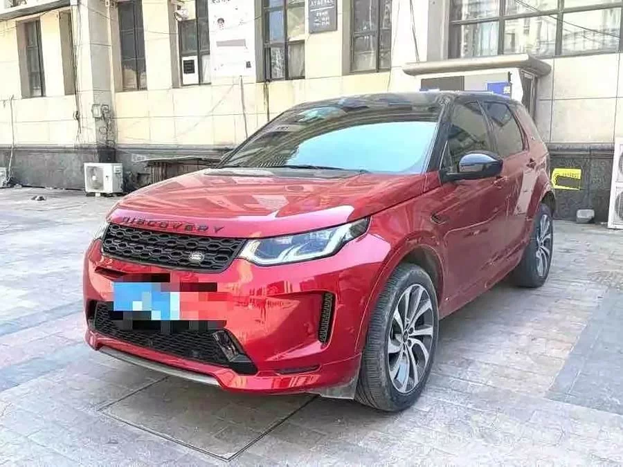 Land Rover Pre-owned Discovery Sports