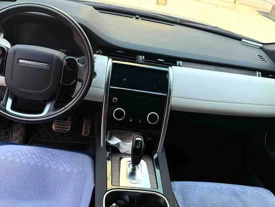 Land Rover Pre-owned Discovery Sports