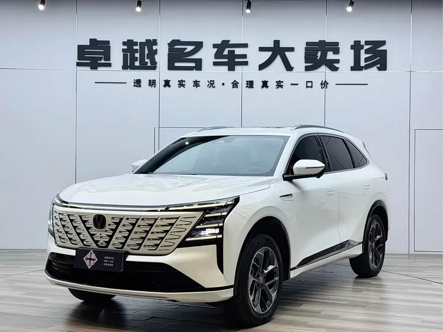 Changan CS75PLUS