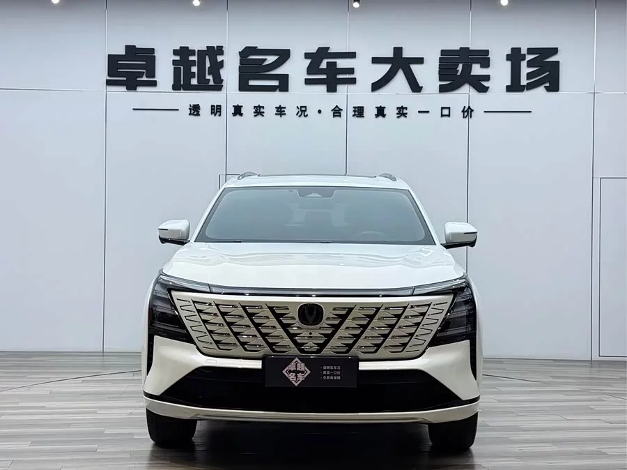 Changan CS75PLUS