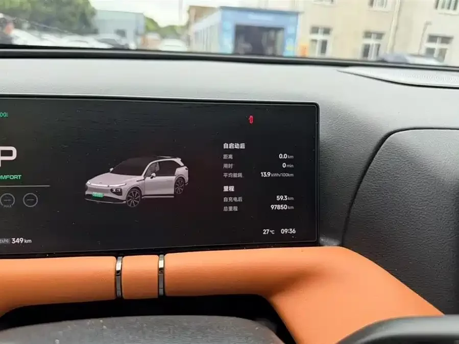 Xpeng G9