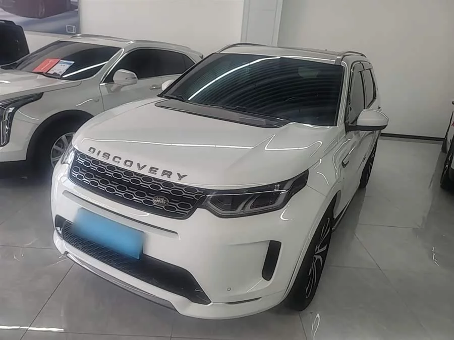 Land Rover Pre-owned Discovery Sports