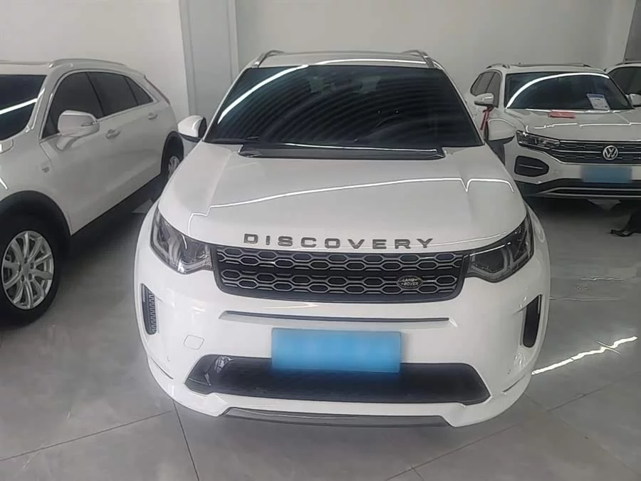 Land Rover Pre-owned Discovery Sports