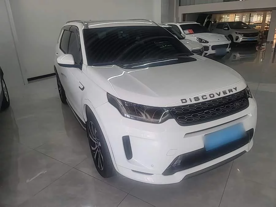 Land Rover Pre-owned Discovery Sports