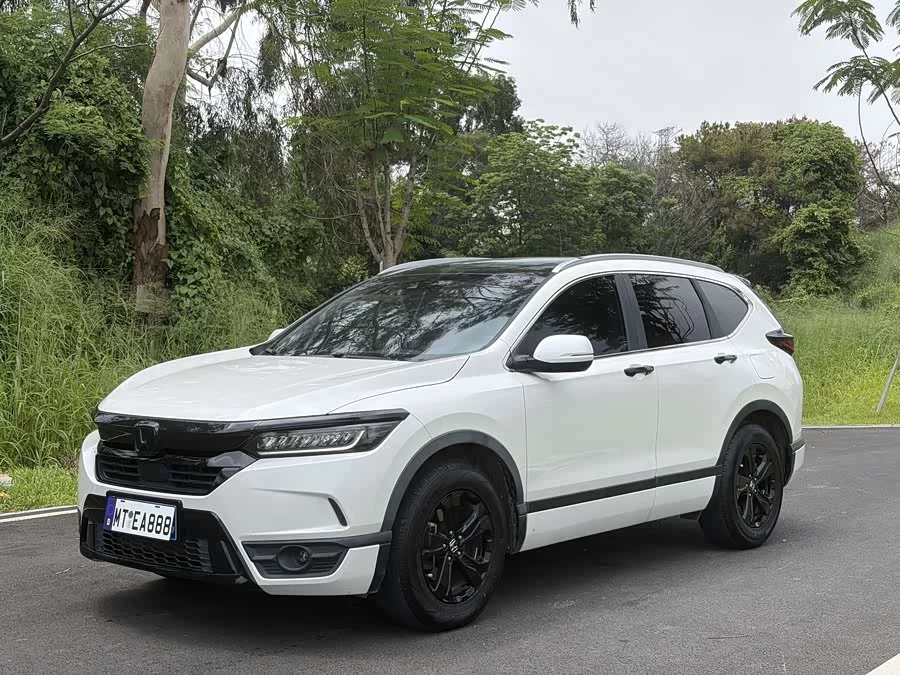 Honda Haoying