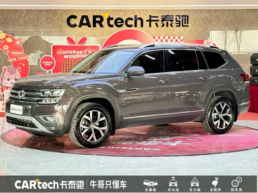 Volkswagen Teramont