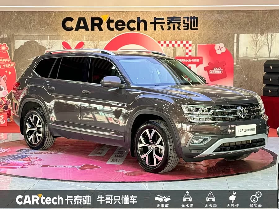 Volkswagen Teramont