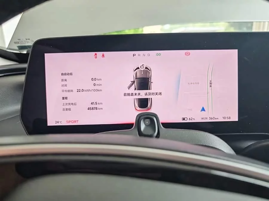 Xpeng P7