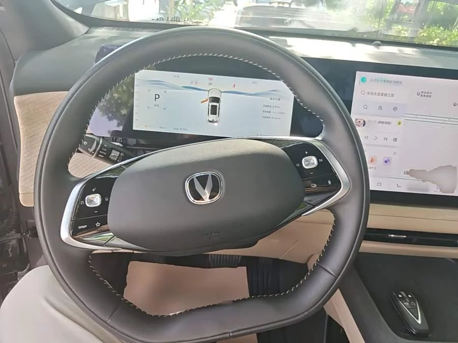 Changan CS75PLUS