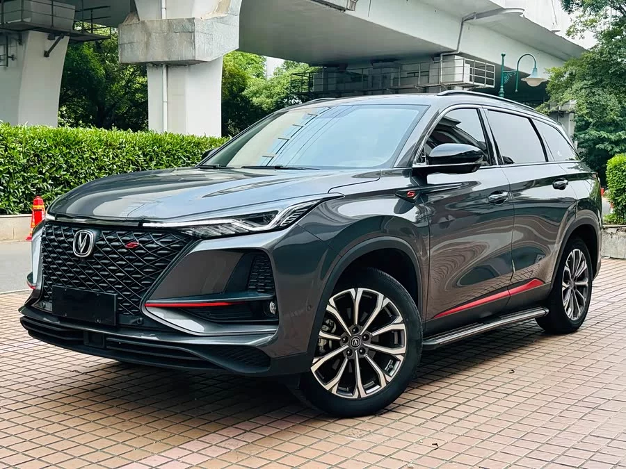 Changan CS75PLUS