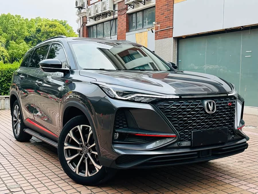 Changan CS75PLUS