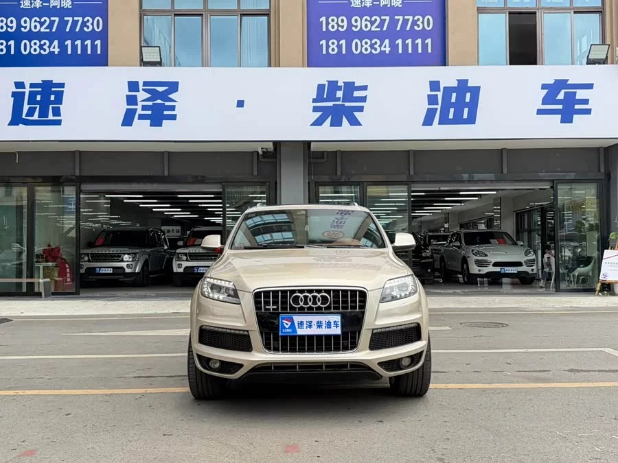 Audi Q7