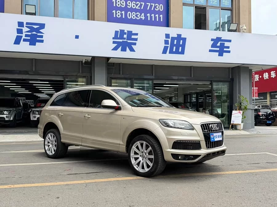 Audi Q7