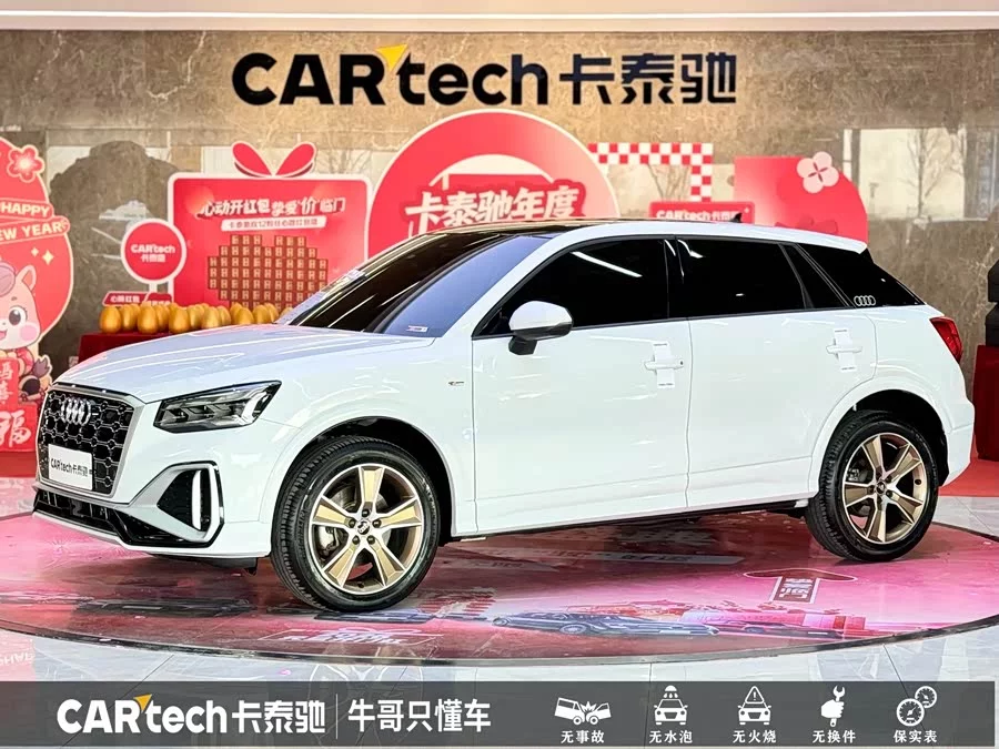 Audi Q2L