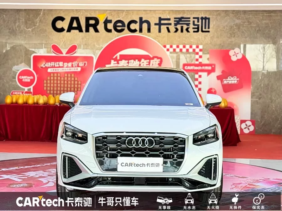 Audi Q2L