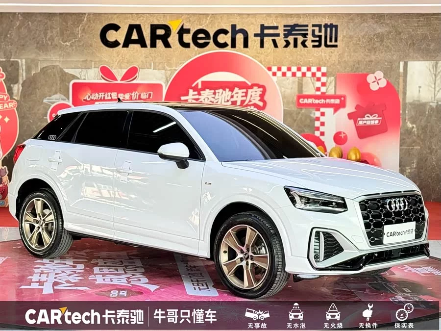 Audi Q2L