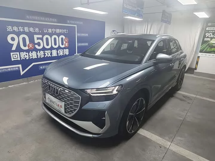 Audi Q4 e-tron