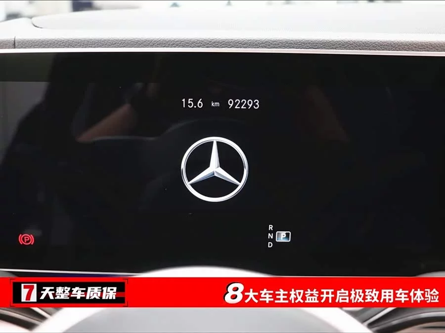 Mercedes Benz GLE (Imported)