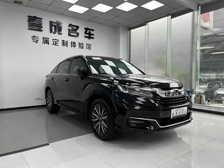 Honda Crown Road