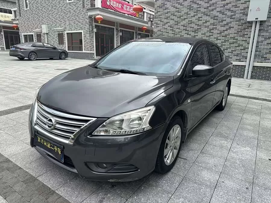 Nissan Sylphy