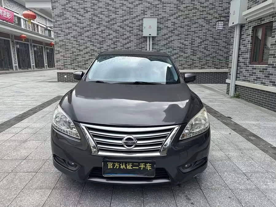 Nissan Sylphy