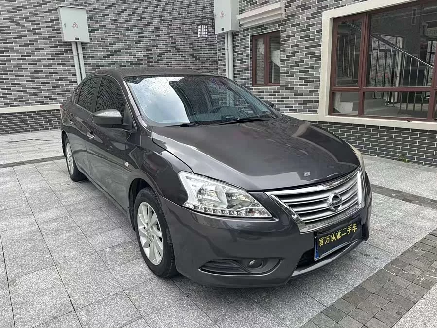 Nissan Sylphy