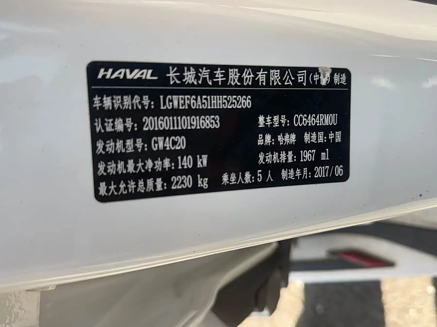 Haval H6