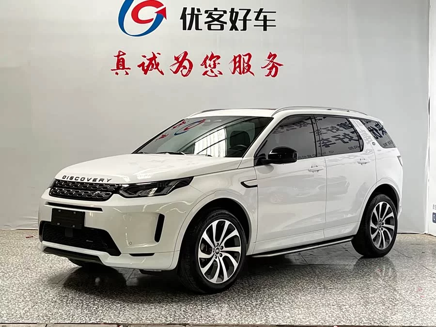 Land Rover Pre-owned Discovery Sports
