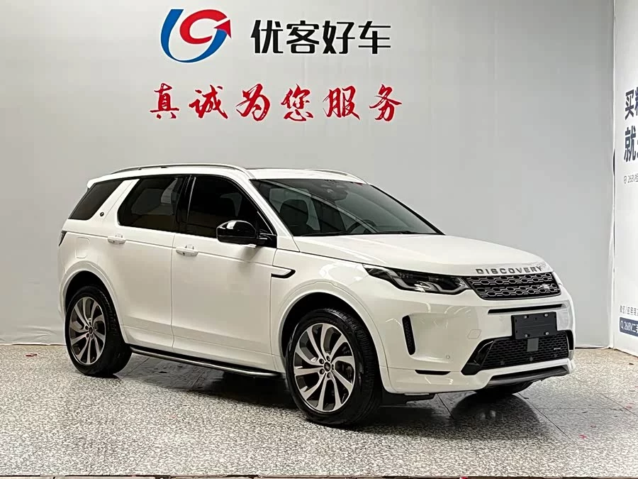 Land Rover Pre-owned Discovery Sports
