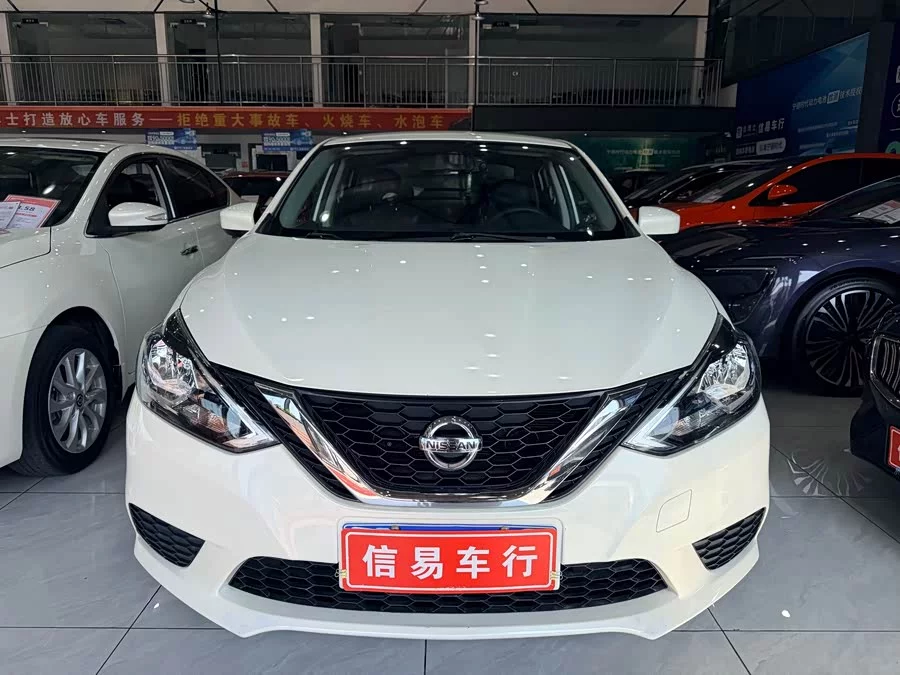 Nissan Sylphy