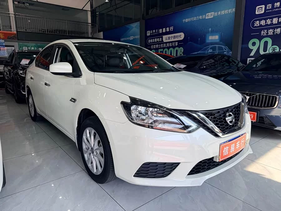Nissan Sylphy