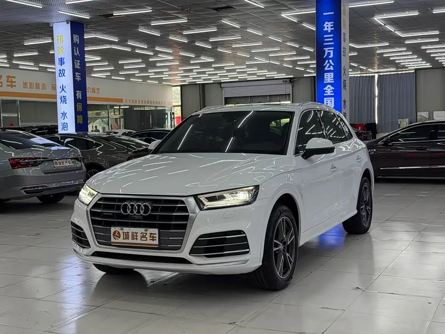 Audi Q5L