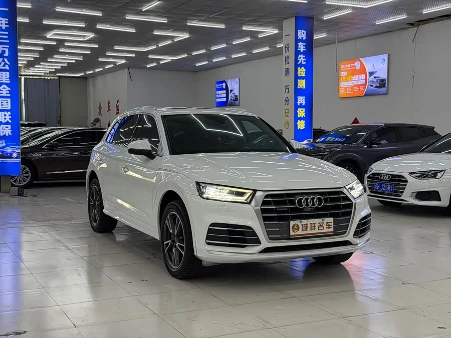 Audi Q5L