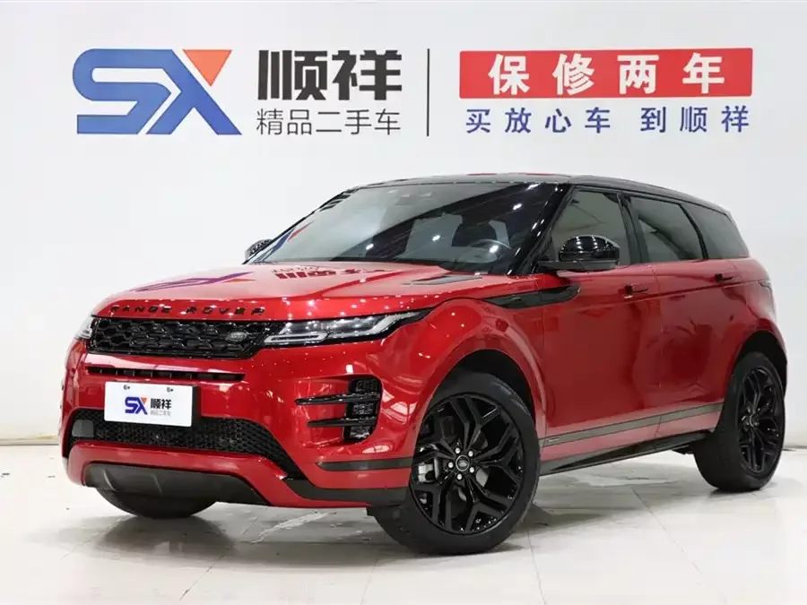Land Rover Range Rover Aurora