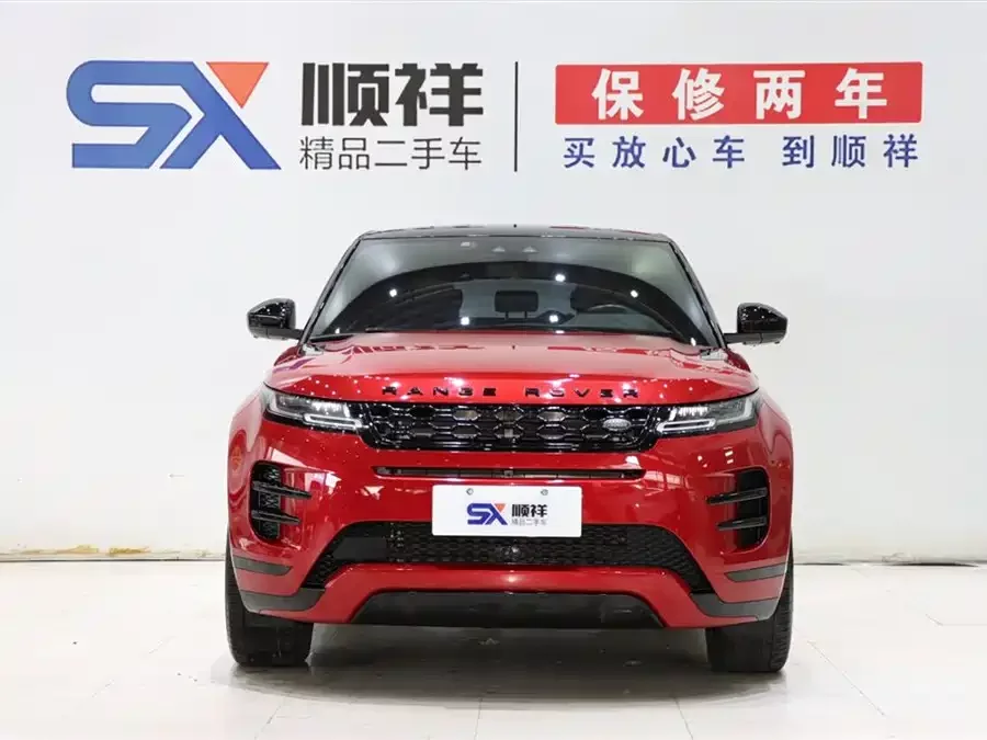 Land Rover Range Rover Aurora
