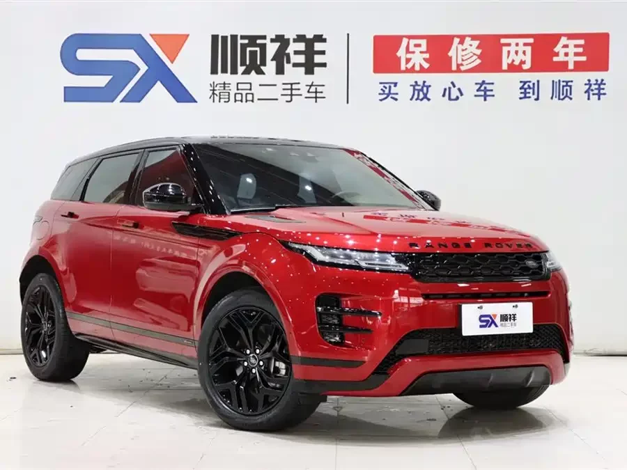 Land Rover Range Rover Aurora