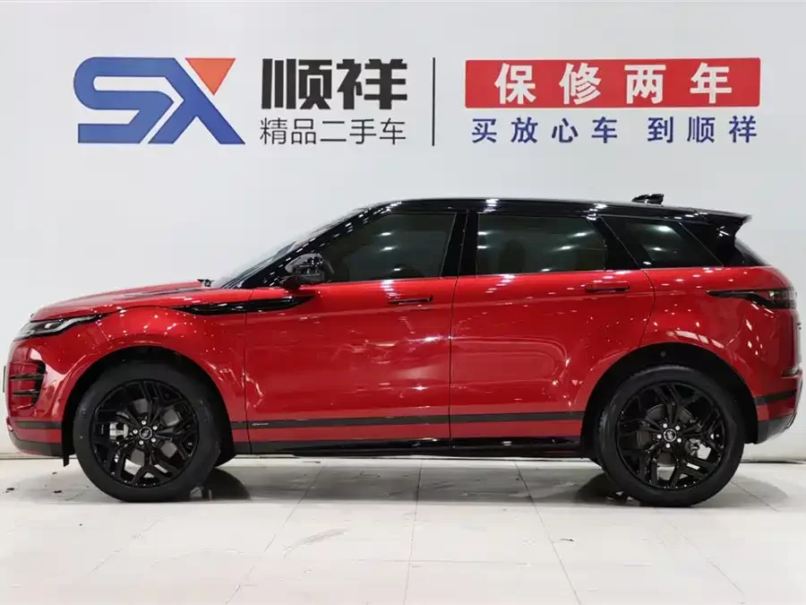 Land Rover Range Rover Aurora
