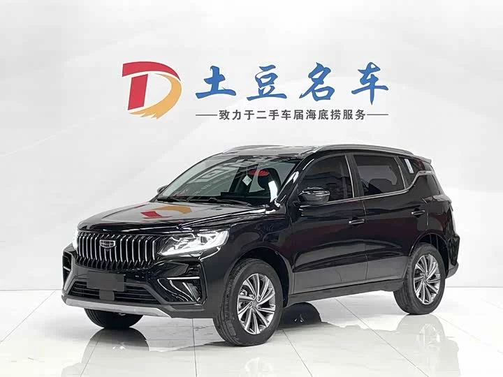 Geely Vision X6