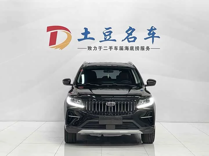 Geely Vision X6