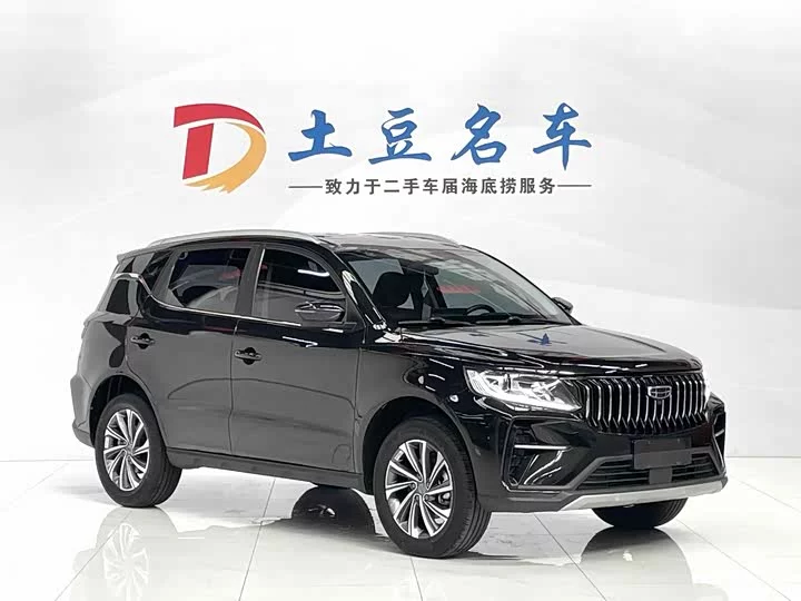Geely Vision X6