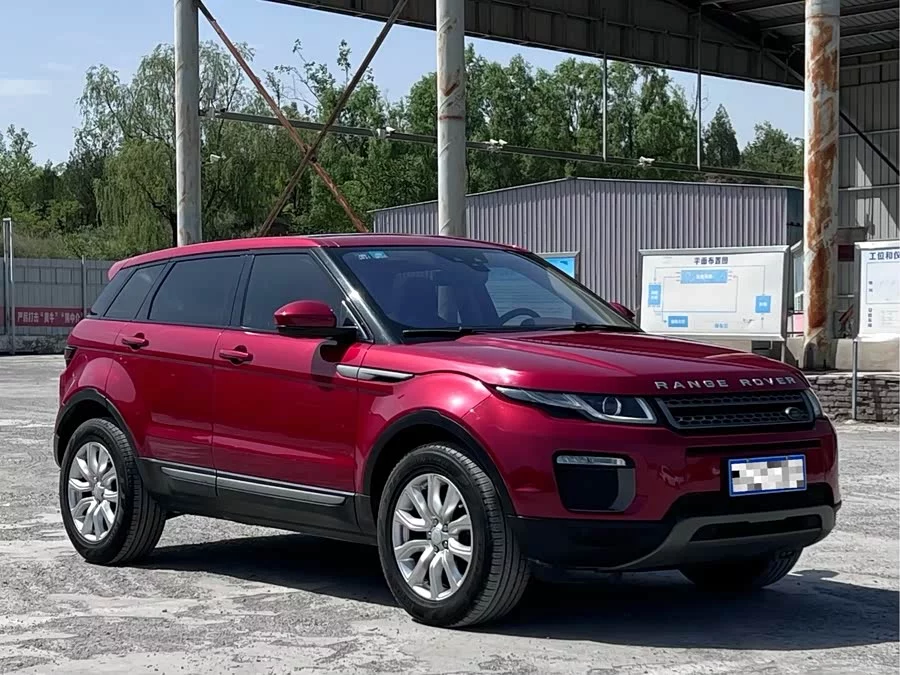 Land Rover Range Rover Aurora