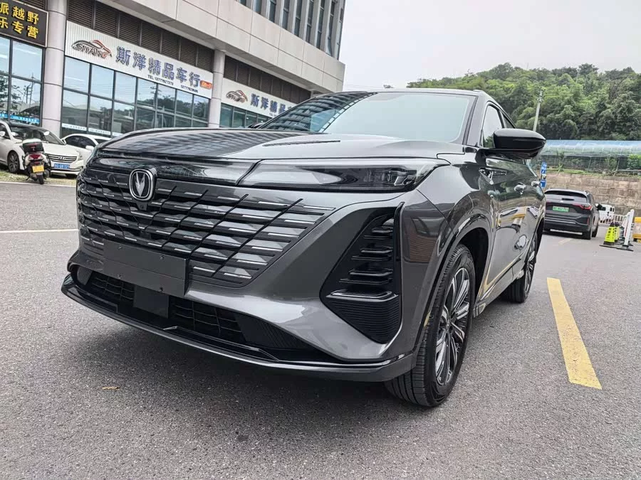 Changan CS75PLUS