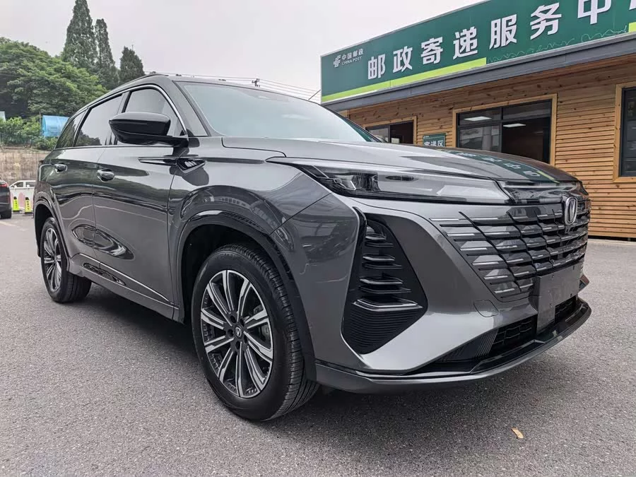 Changan CS75PLUS