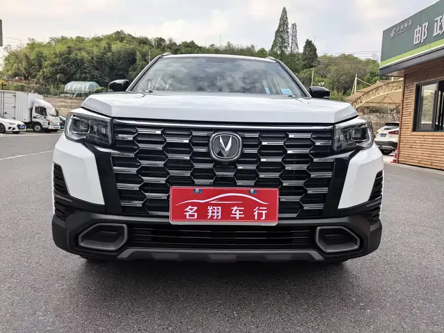 Changan CS75