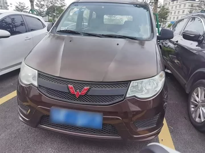 Wuling Hongguang